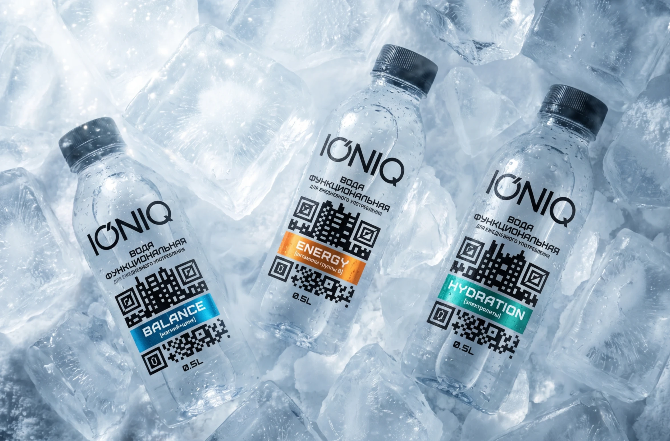 Packaging design for IONIQ daily functional water — Изображение №14 — Брендинг, Промдизайн на Dprofile