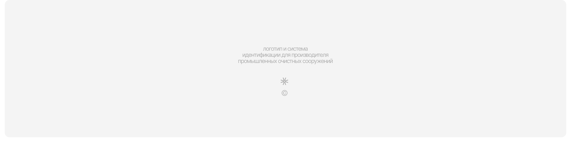 Креал — Изображение №20 — Брендинг на Dprofile