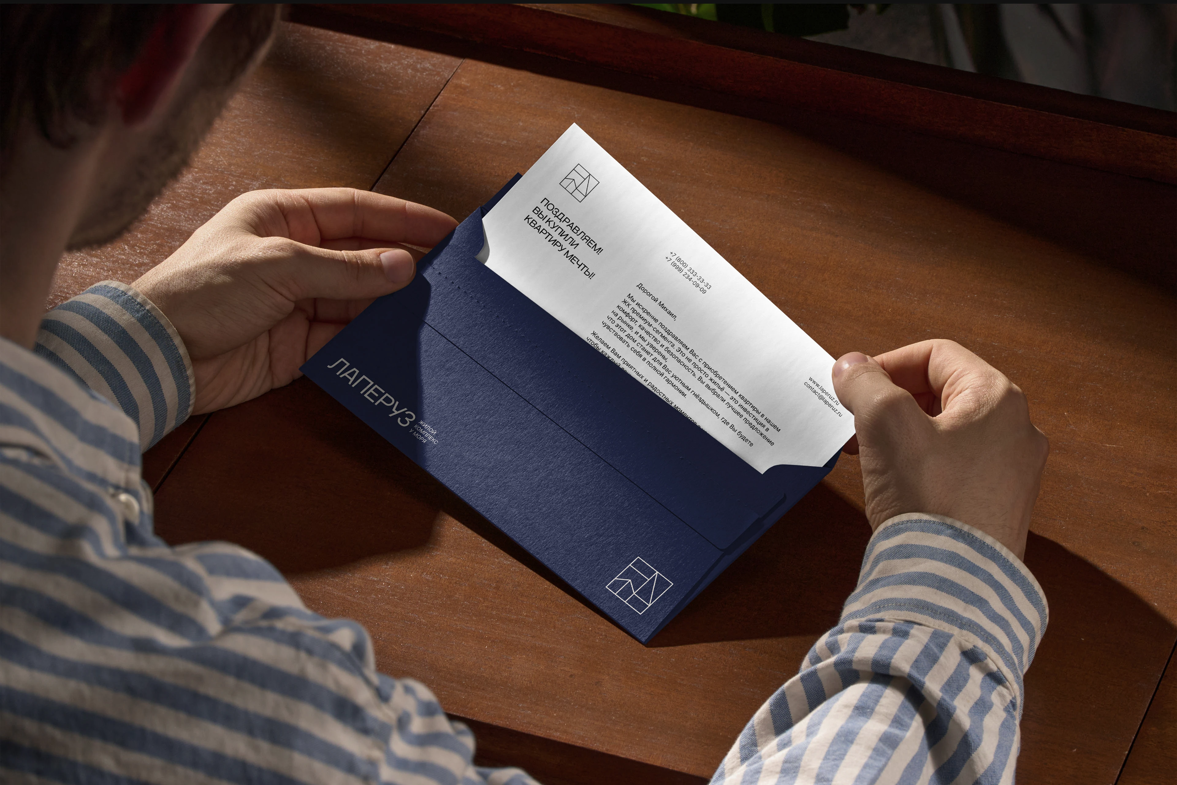 ЖК Лаперуз — Изображение №6 — Брендинг, Графика на Dprofile