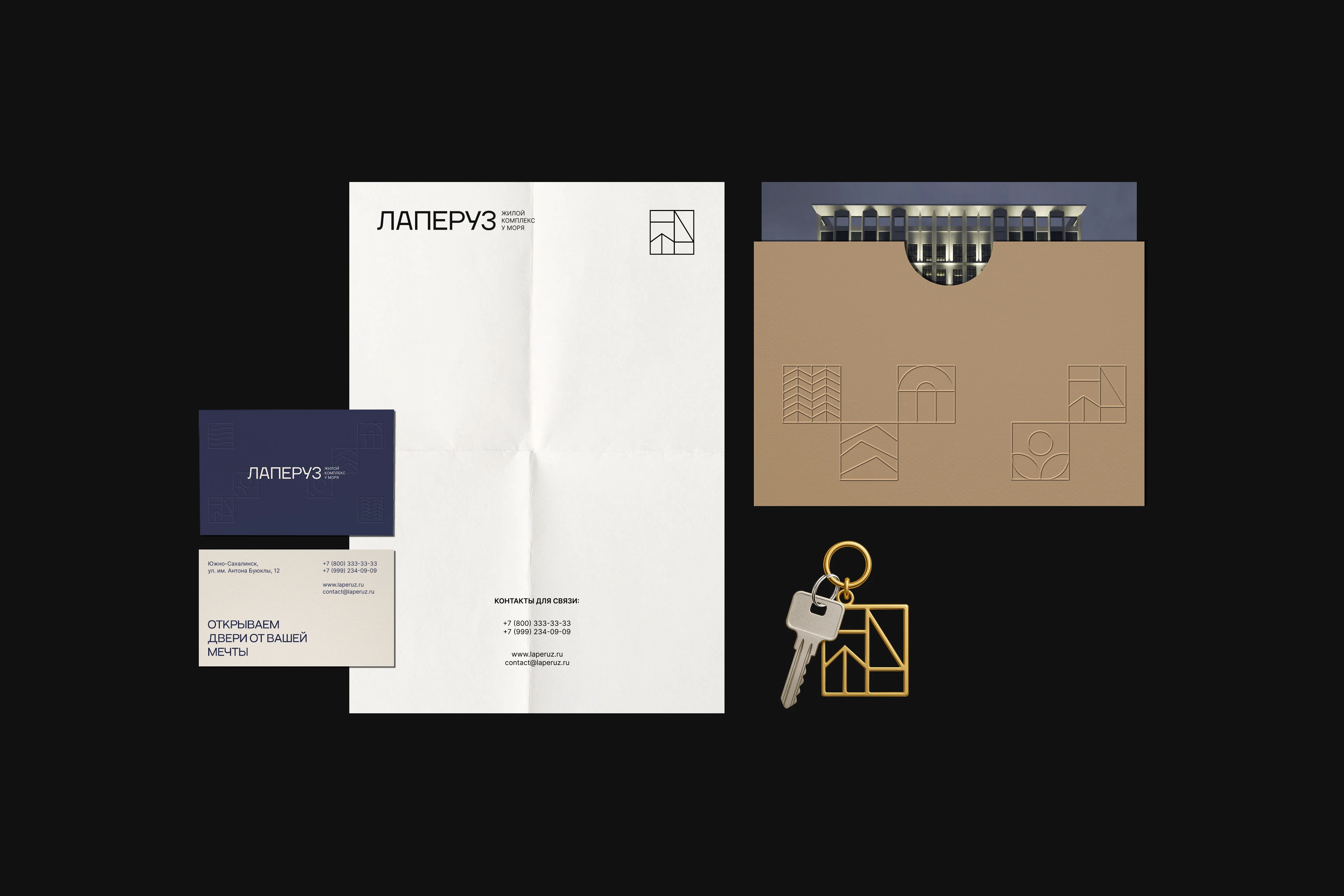 ЖК Лаперуз — Изображение №4 — Брендинг, Графика на Dprofile