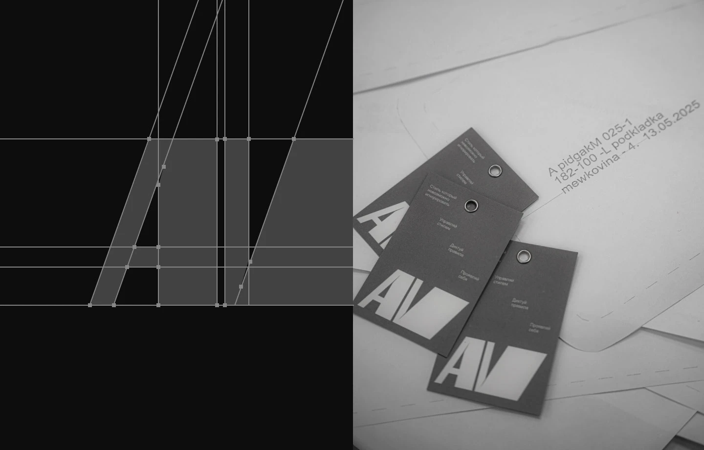 AV Brand Identity — Изображение №2 — Брендинг на Dprofile