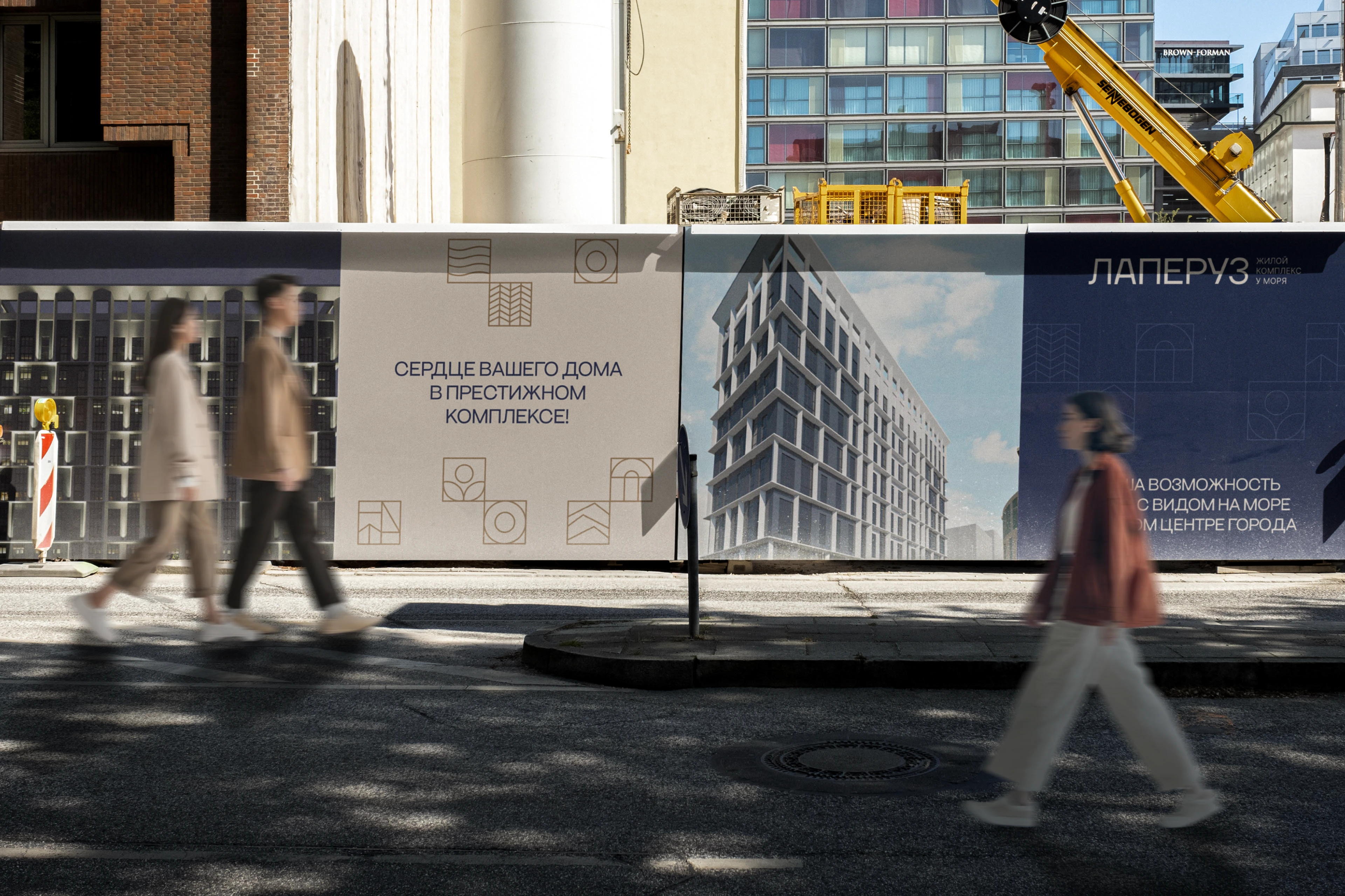 ЖК Лаперуз — Изображение №9 — Брендинг, Графика на Dprofile