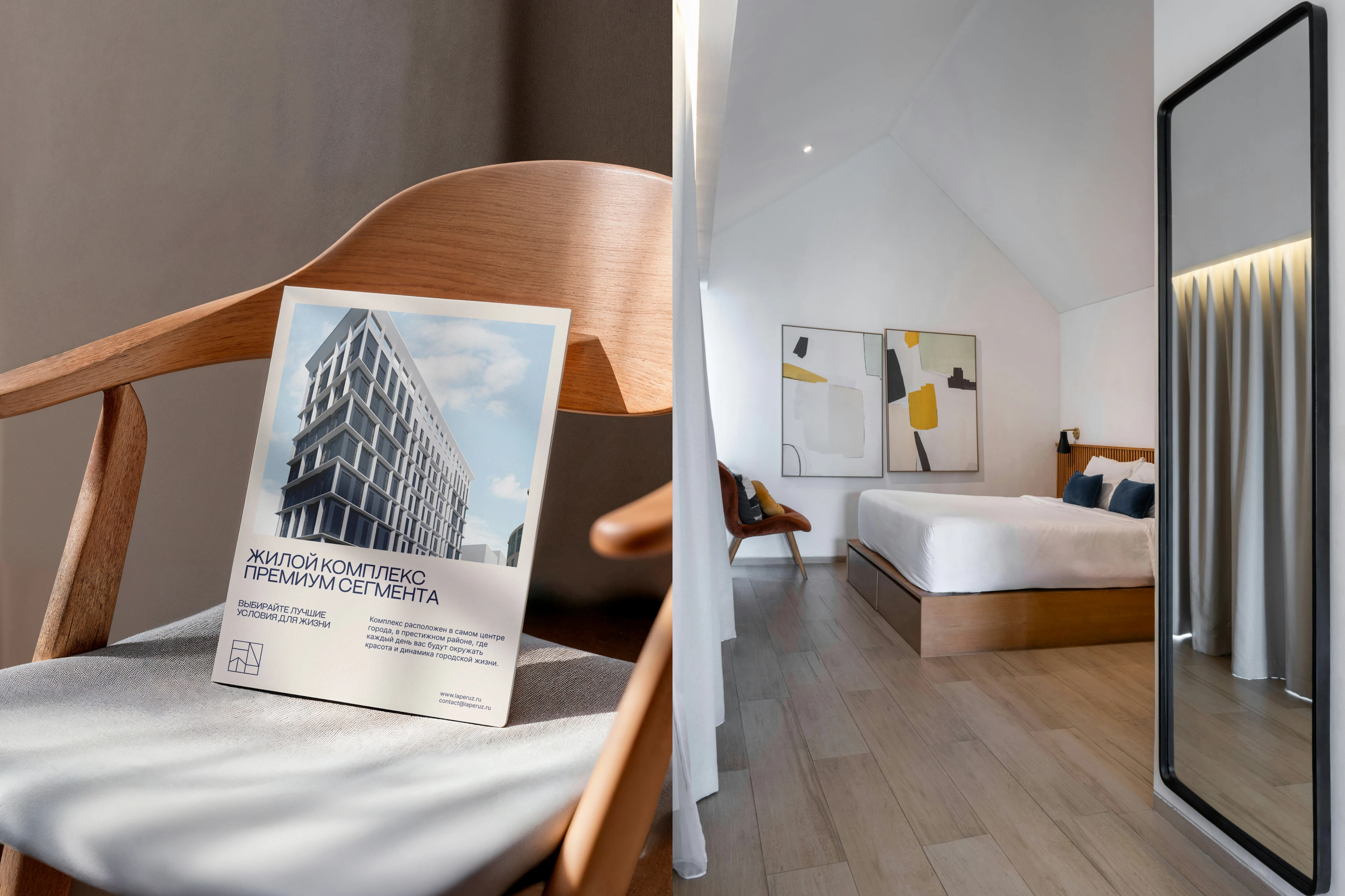 ЖК Лаперуз — Изображение №7 — Брендинг, Графика на Dprofile