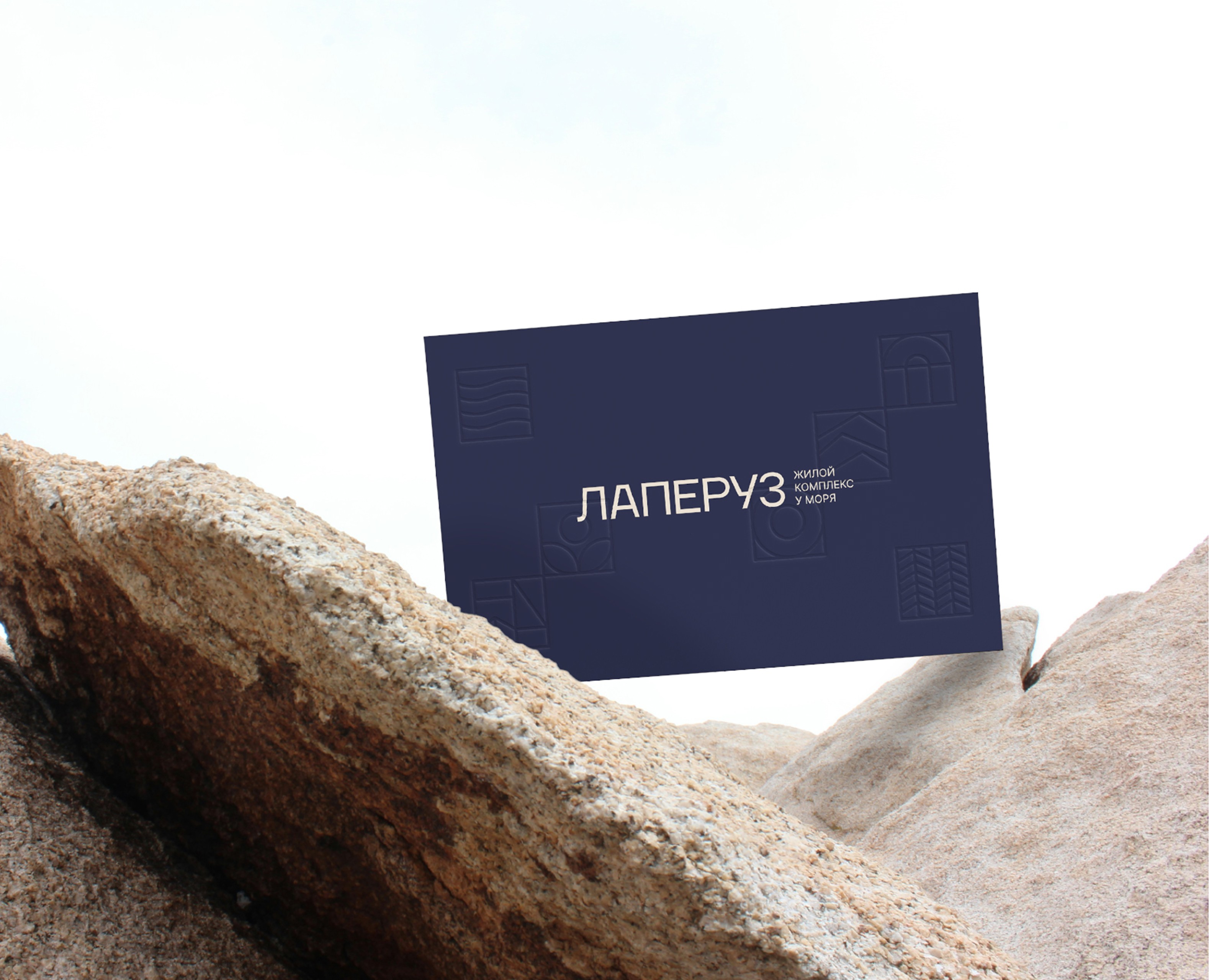 ЖК Лаперуз на Dprofile