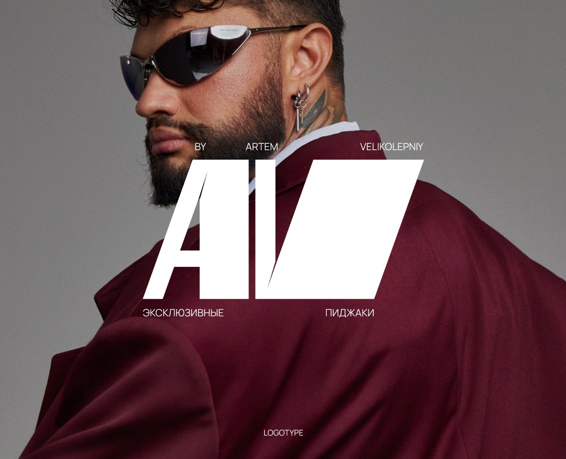 AV Brand Identity на Dprofile