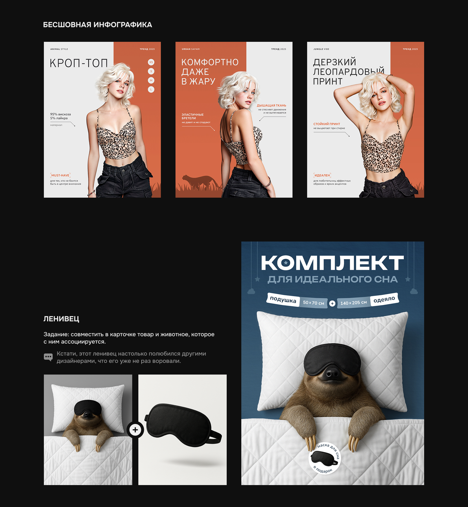 Океан инфографики 3.0 — Изображение №2 — Графика, Маркетинг на Dprofile