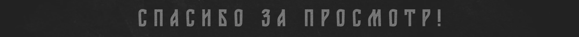 Принт "Символ веры" — Изображение №4 — Брендинг, Графика на Dprofile