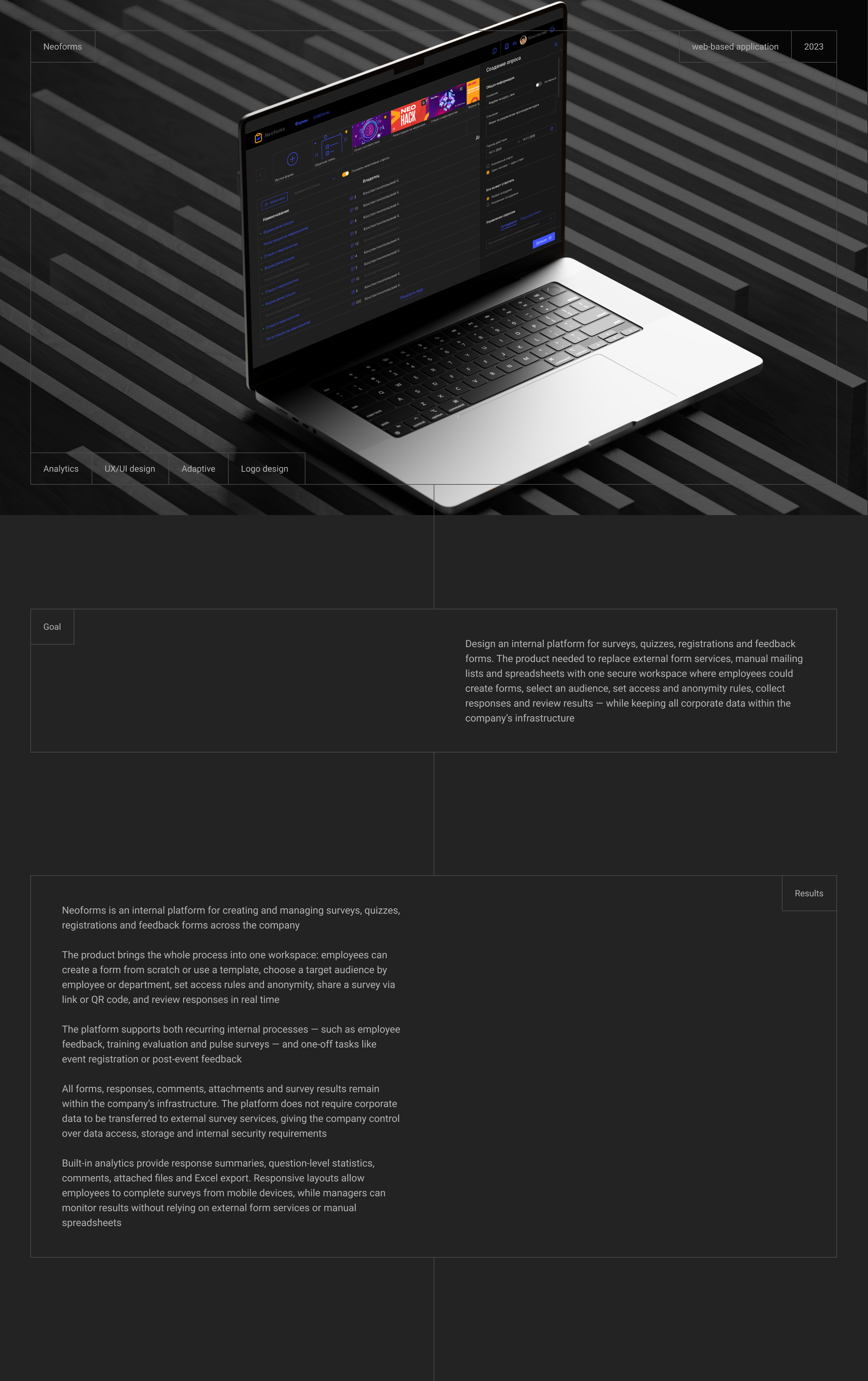 Neoforms—web-based application — Изображение №1 — Интерфейсы, Брендинг на Dprofile