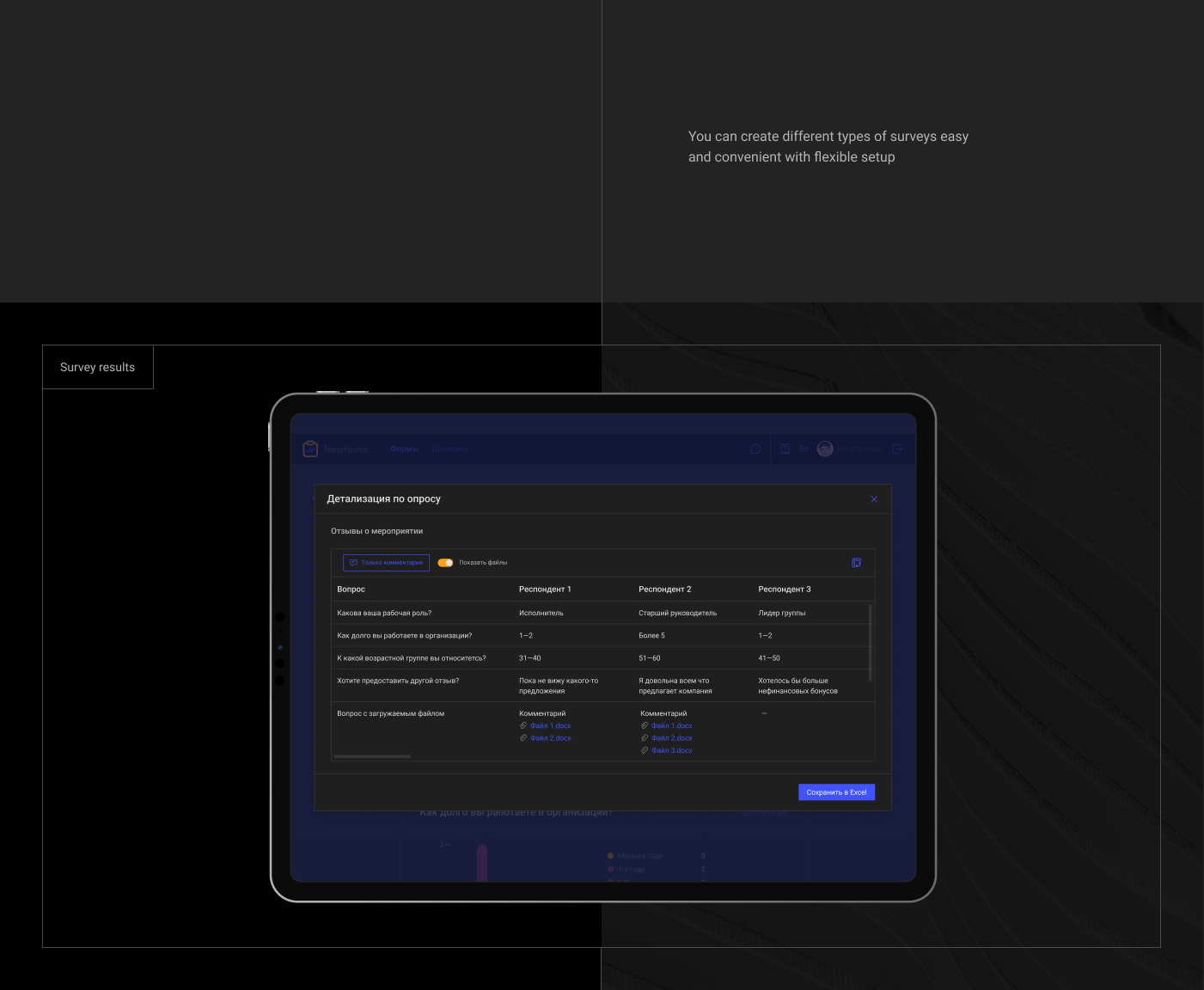 Neoforms—web-based application — Изображение №9 — Интерфейсы, Брендинг на Dprofile