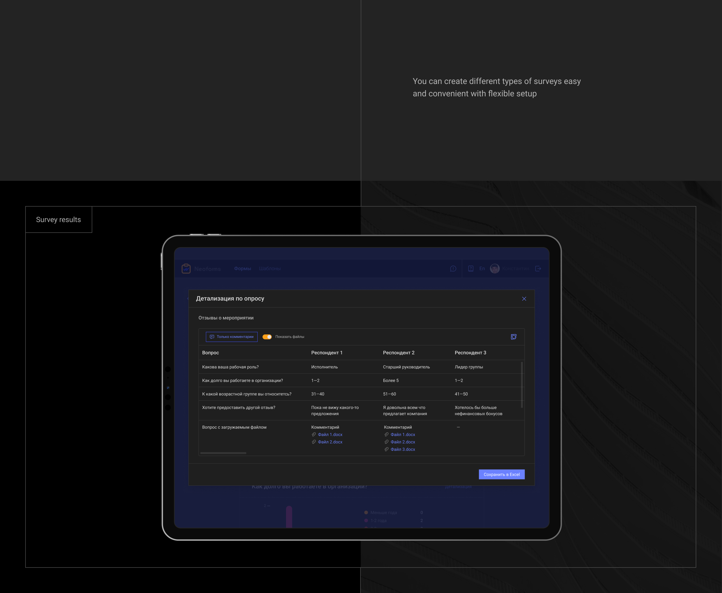 Neoforms—web-based application — Изображение №9 — Интерфейсы, Брендинг на Dprofile