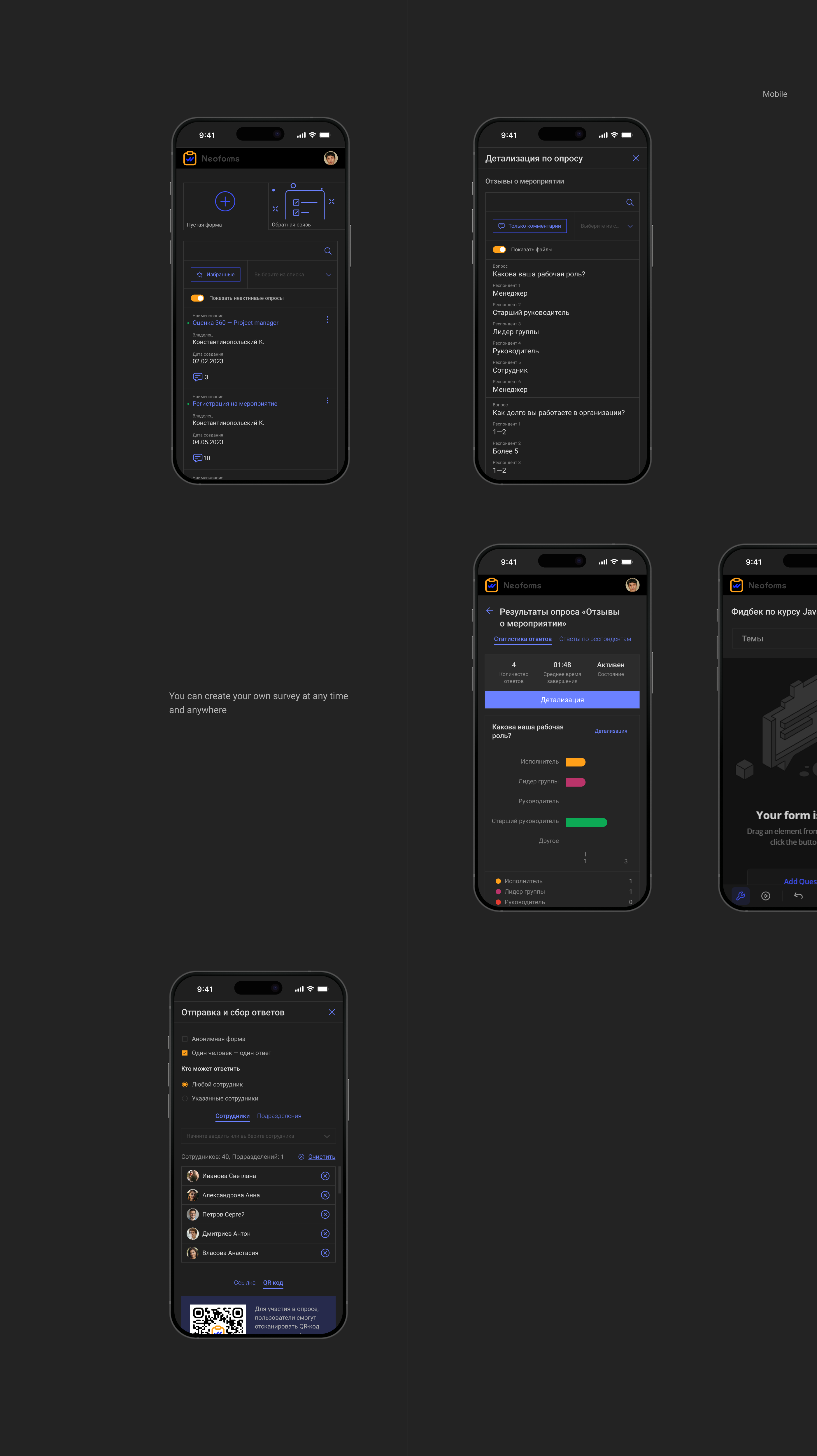 Neoforms—web-based application — Изображение №10 — Интерфейсы, Брендинг на Dprofile