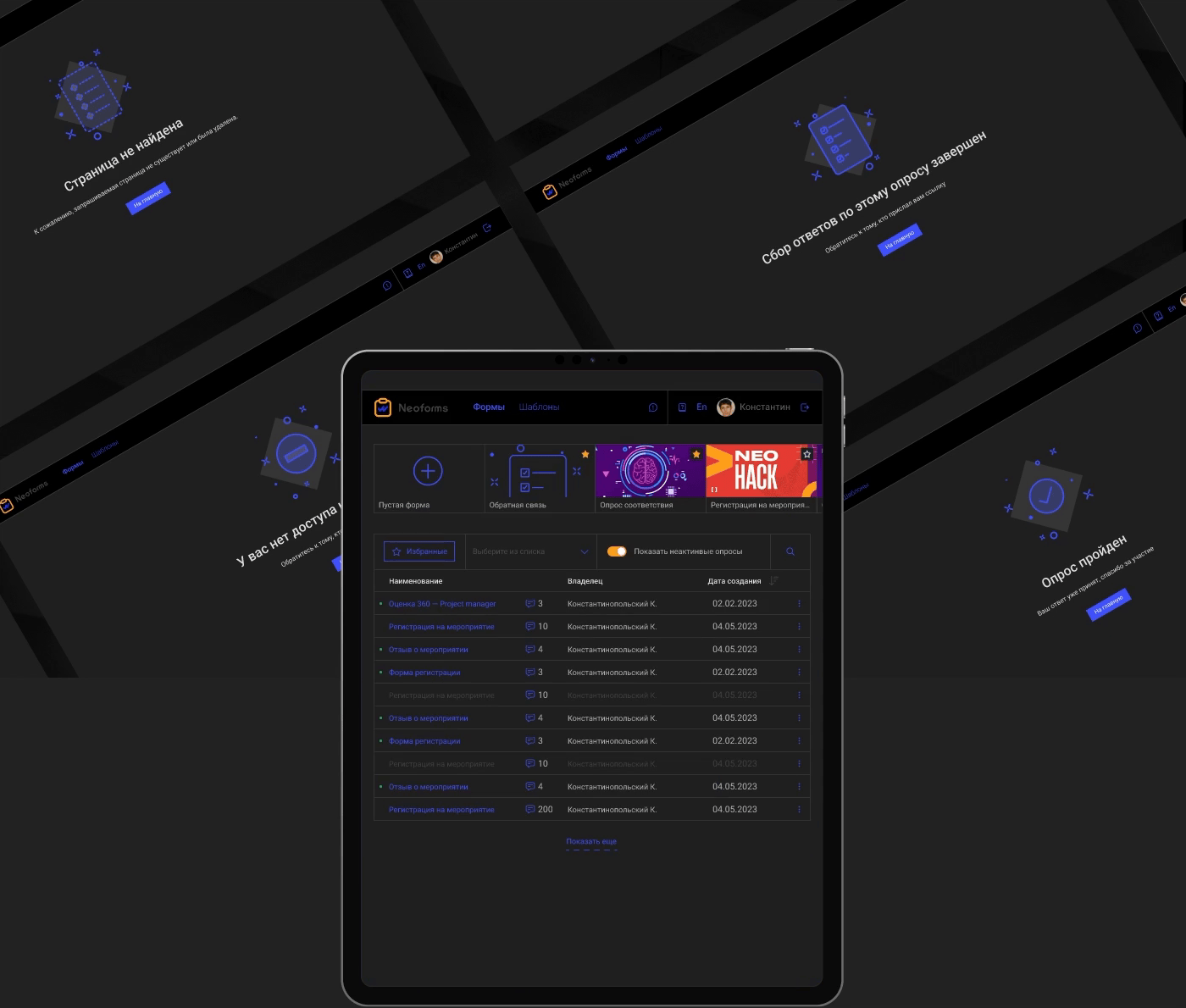 Neoforms—web-based application — Изображение №8 — Интерфейсы, Брендинг на Dprofile