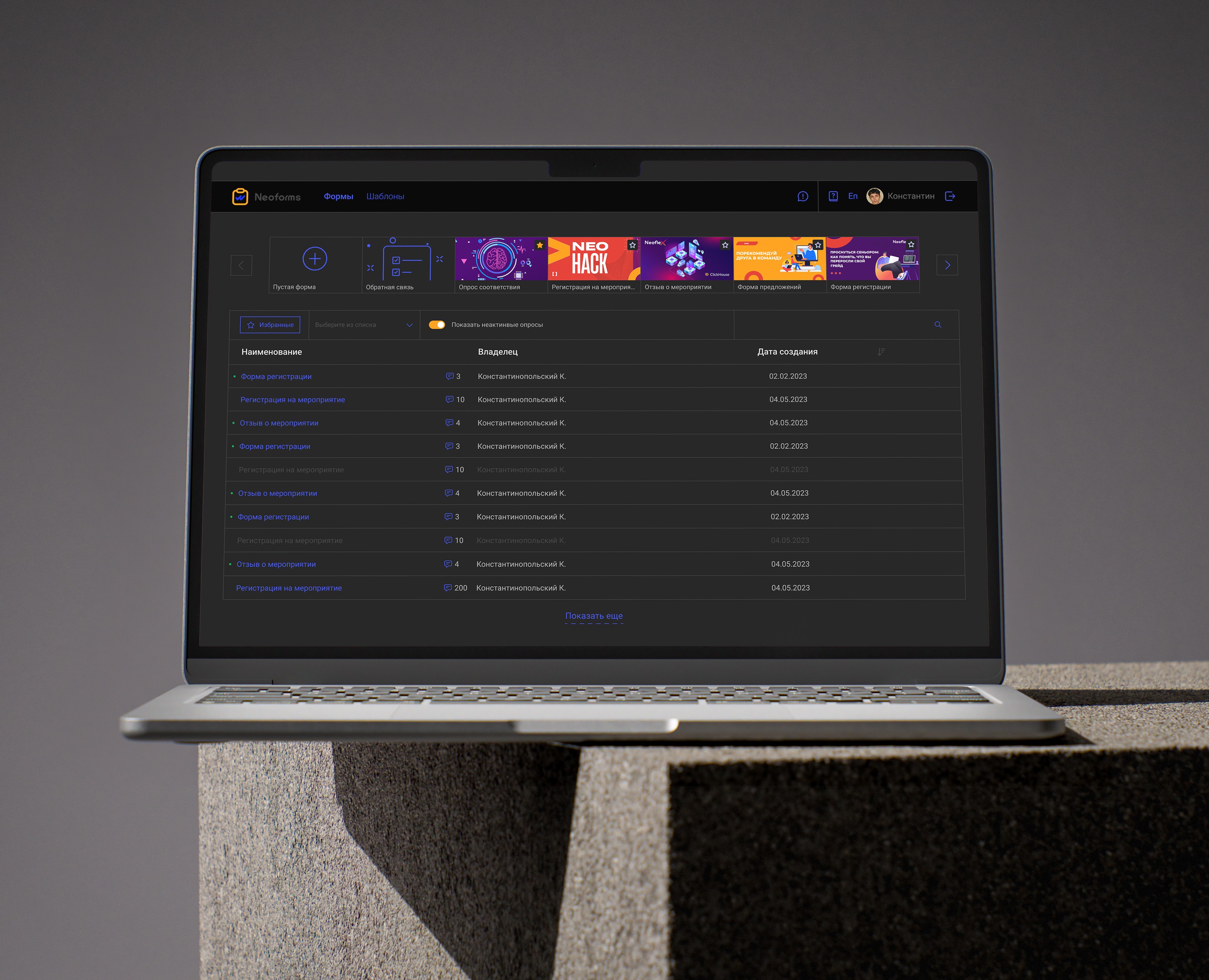 Neoforms—web-based application на Dprofile