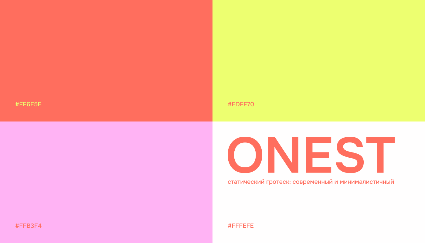 УЛУНЫ | фирменный стиль чайной | студенческий проект — Изображение №3 — Брендинг на Dprofile