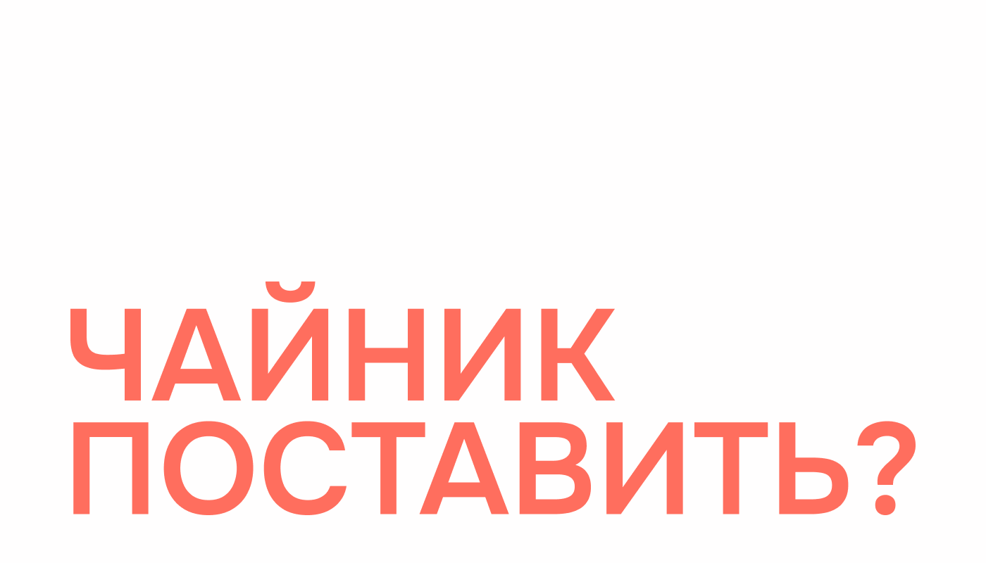 УЛУНЫ | фирменный стиль чайной | студенческий проект — Изображение №11 — Брендинг на Dprofile