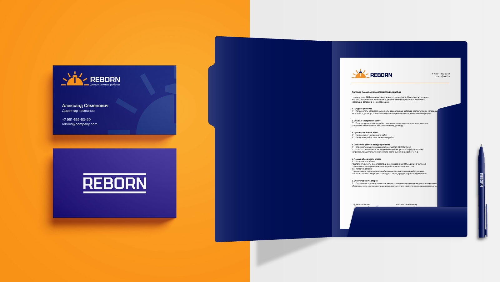 Reborn — Изображение №5 — Брендинг, Графика на Dprofile