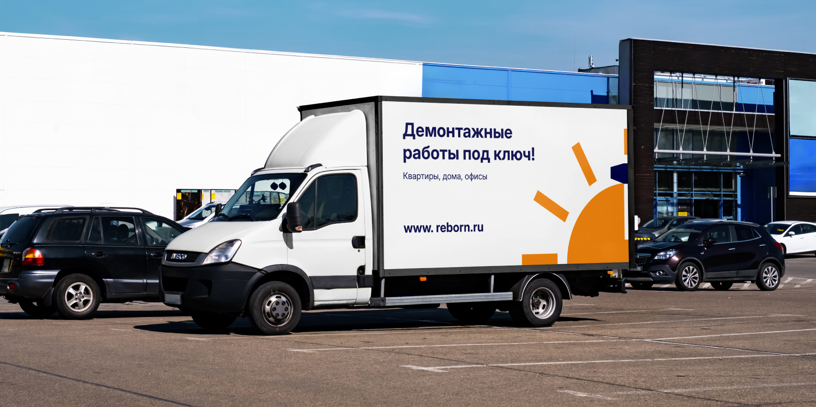 Reborn — Изображение №10 — Брендинг, Графика на Dprofile