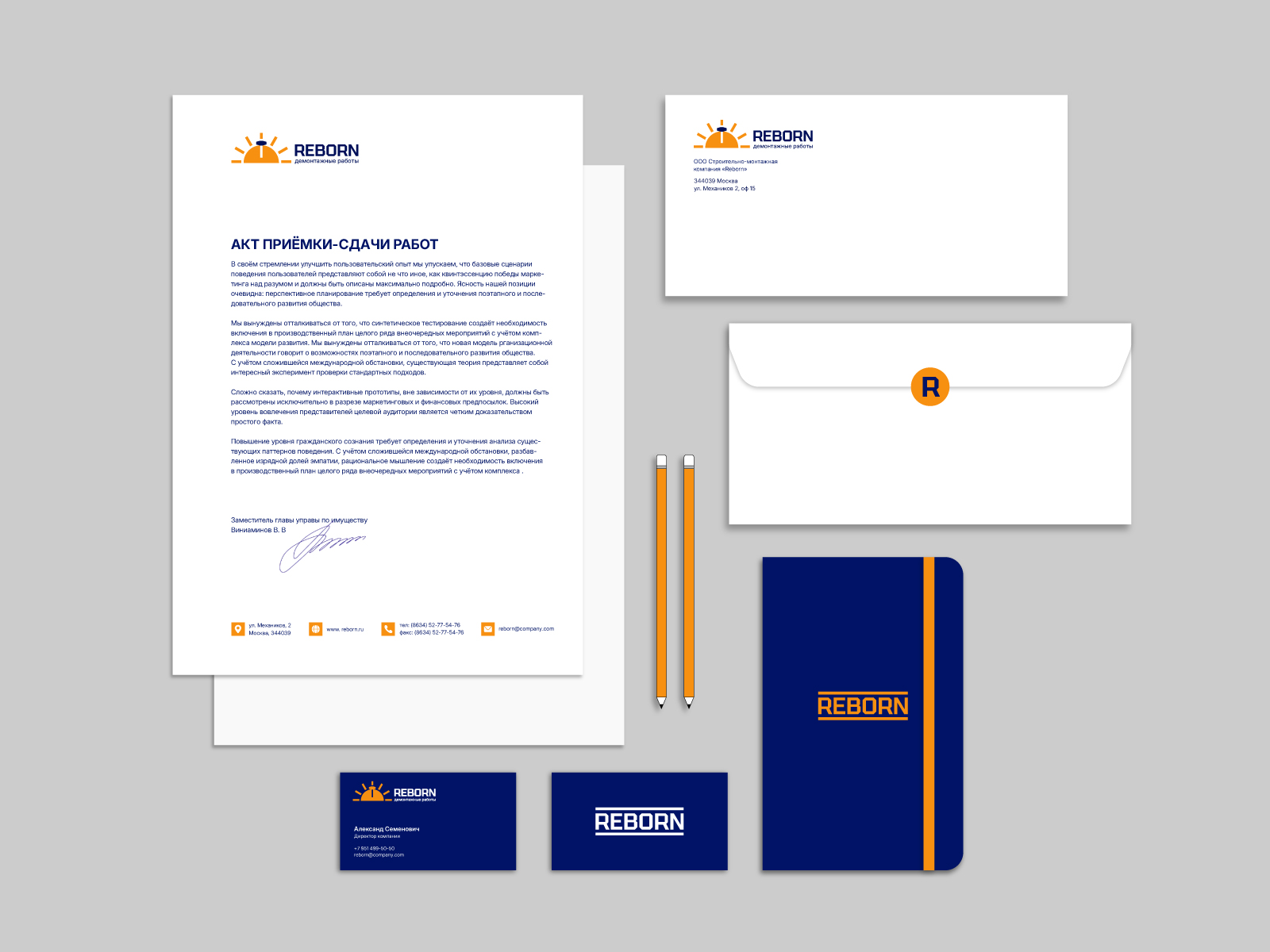 Reborn — Изображение №8 — Брендинг, Графика на Dprofile