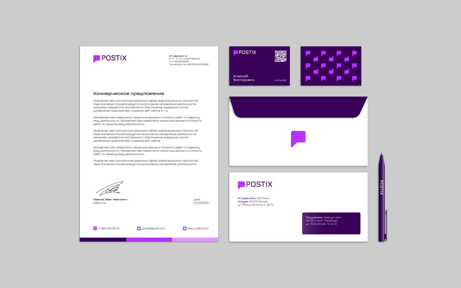 Postix — Изображение №10 — Брендинг на Dprofile