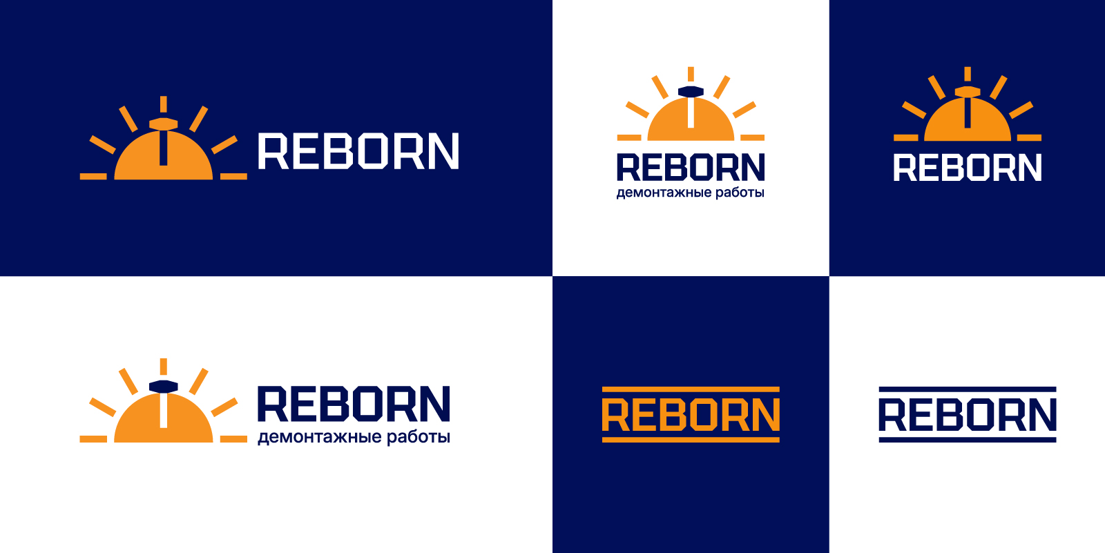 Reborn — Изображение №4 — Брендинг, Графика на Dprofile