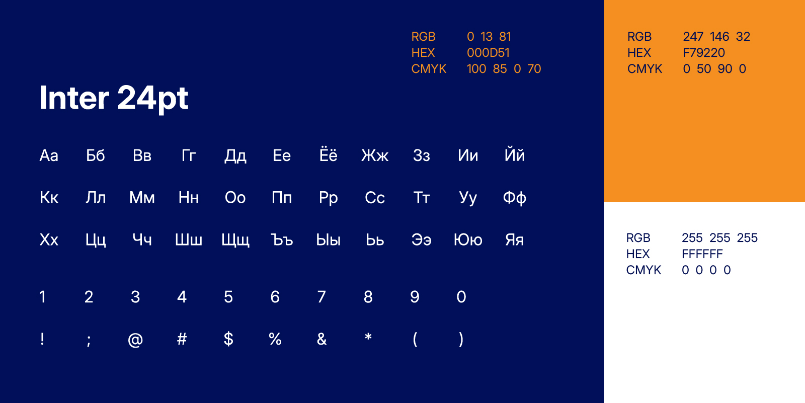 Reborn — Изображение №3 — Брендинг, Графика на Dprofile