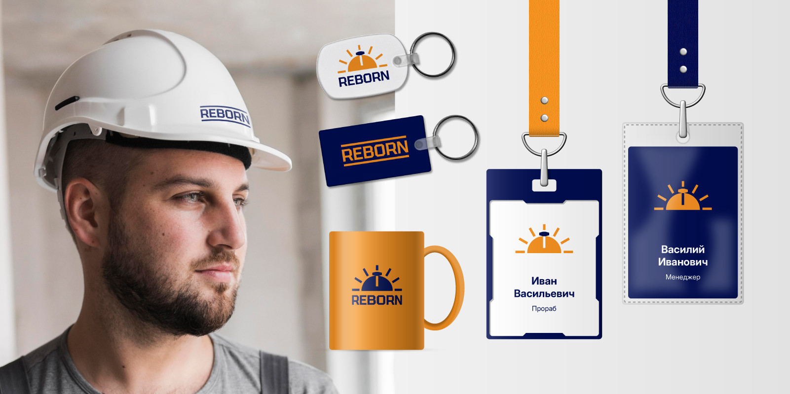 Reborn — Изображение №9 — Брендинг, Графика на Dprofile