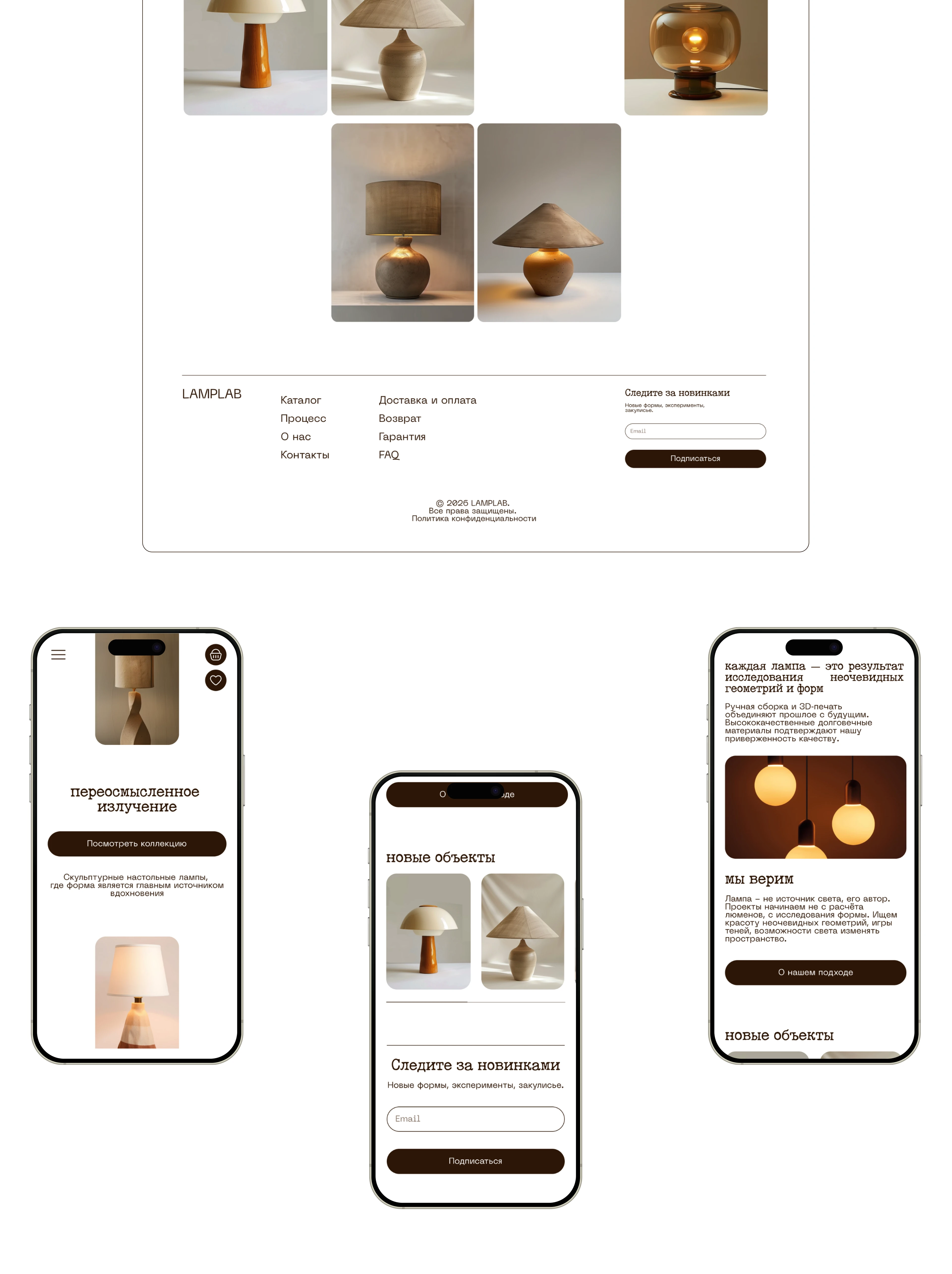 LAMPLAB | Brand Strategy | Digital Product — Изображение №3 — Интерфейсы на Dprofile
