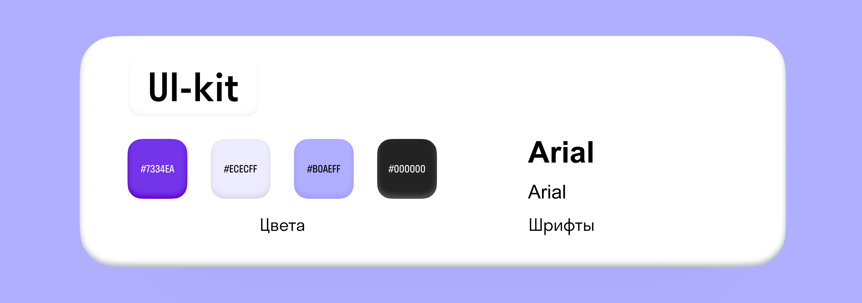 Дизайн email рассылки — Изображение №4 — Интерфейсы, Графика на Dprofile