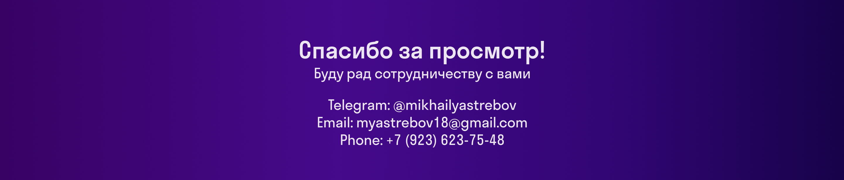 Лендинг марафона профессий — Изображение №5 — Интерфейсы на Dprofile