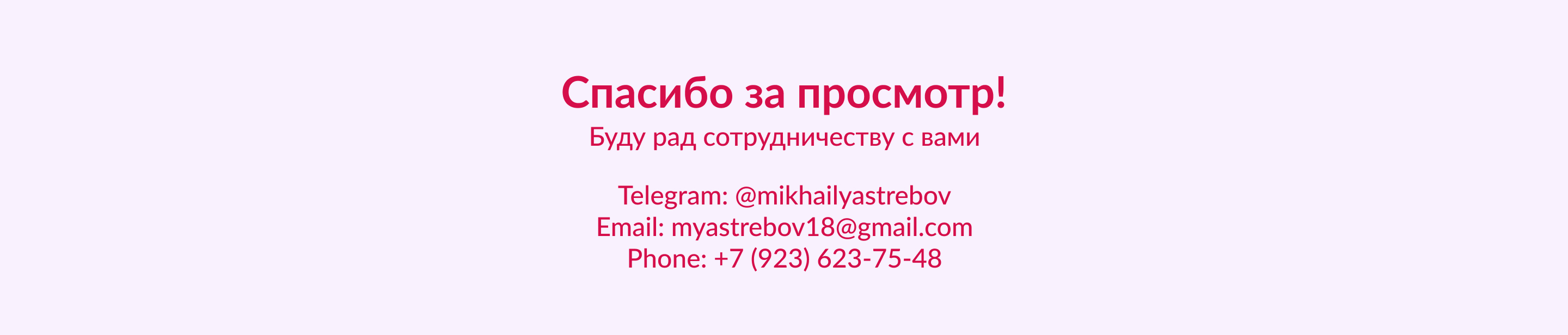 Шаблон отчетной презентации — Изображение №5 — Графика, Маркетинг на Dprofile