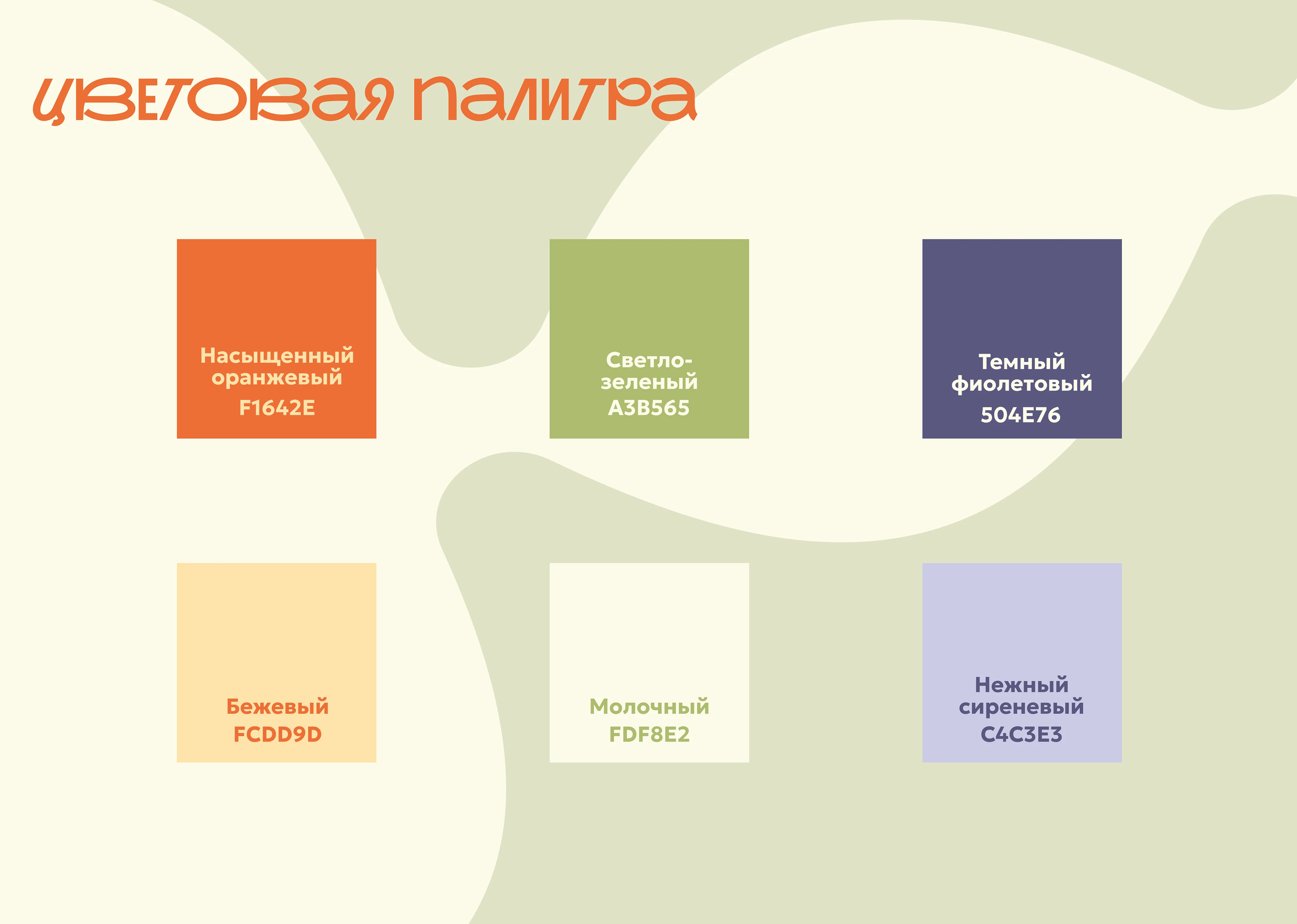 Фирменный стиль для библиотеки "Новое прочтение" — Изображение №9 — Брендинг на Dprofile