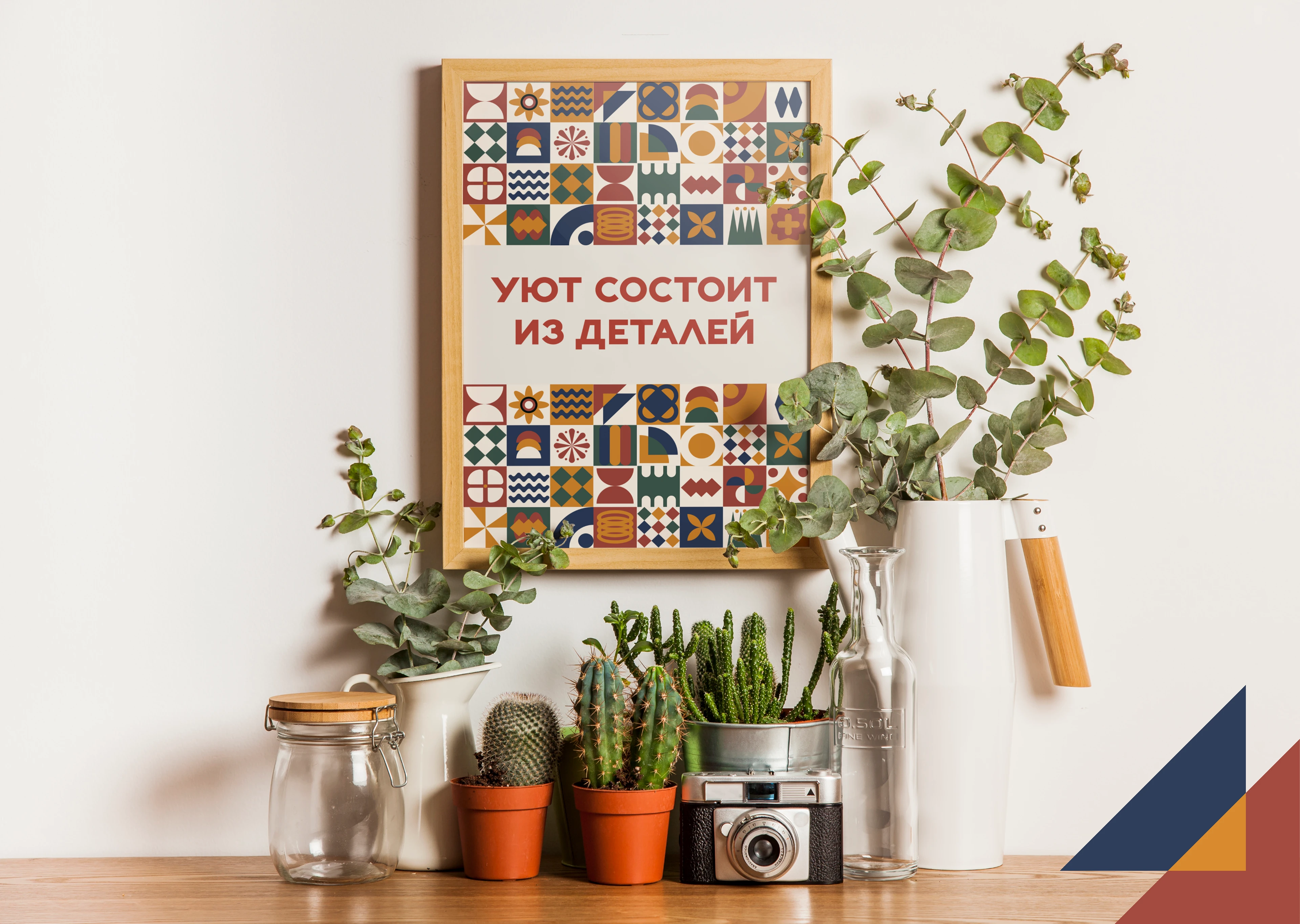 Брендинг магазина товаров для дома "Дом культуры" — Изображение №18 — Брендинг на Dprofile