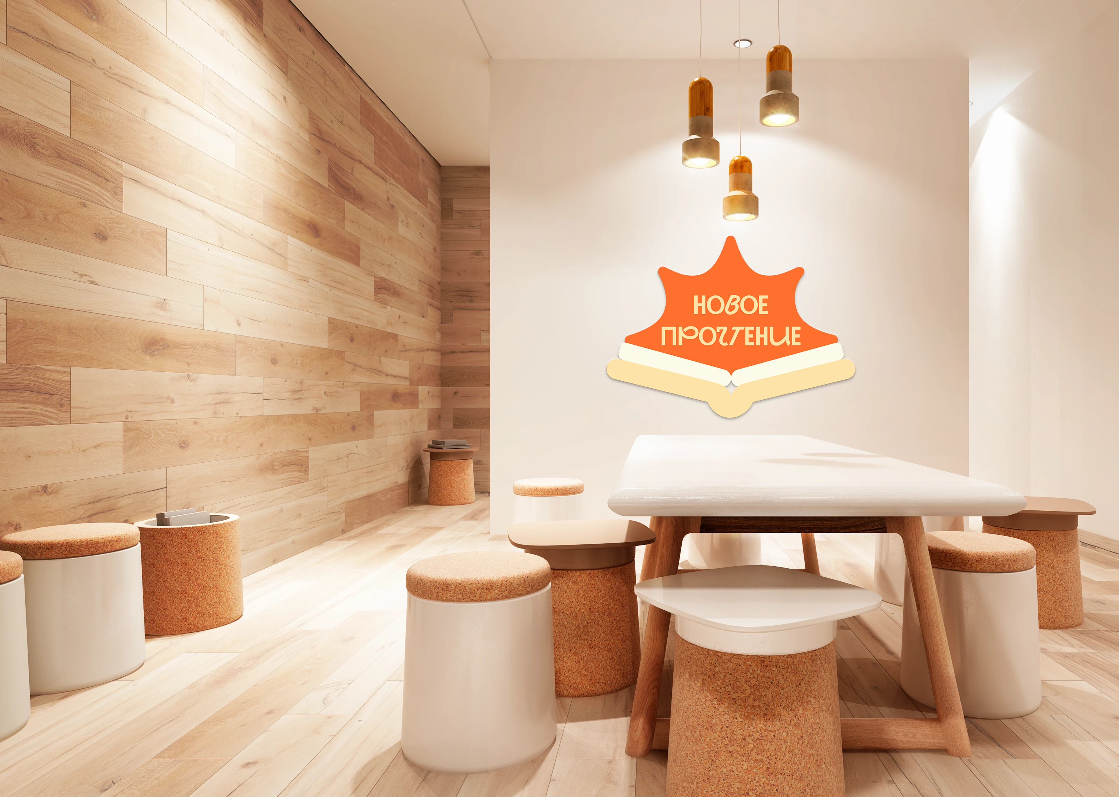 Фирменный стиль для библиотеки "Новое прочтение" — Изображение №8 — Брендинг на Dprofile