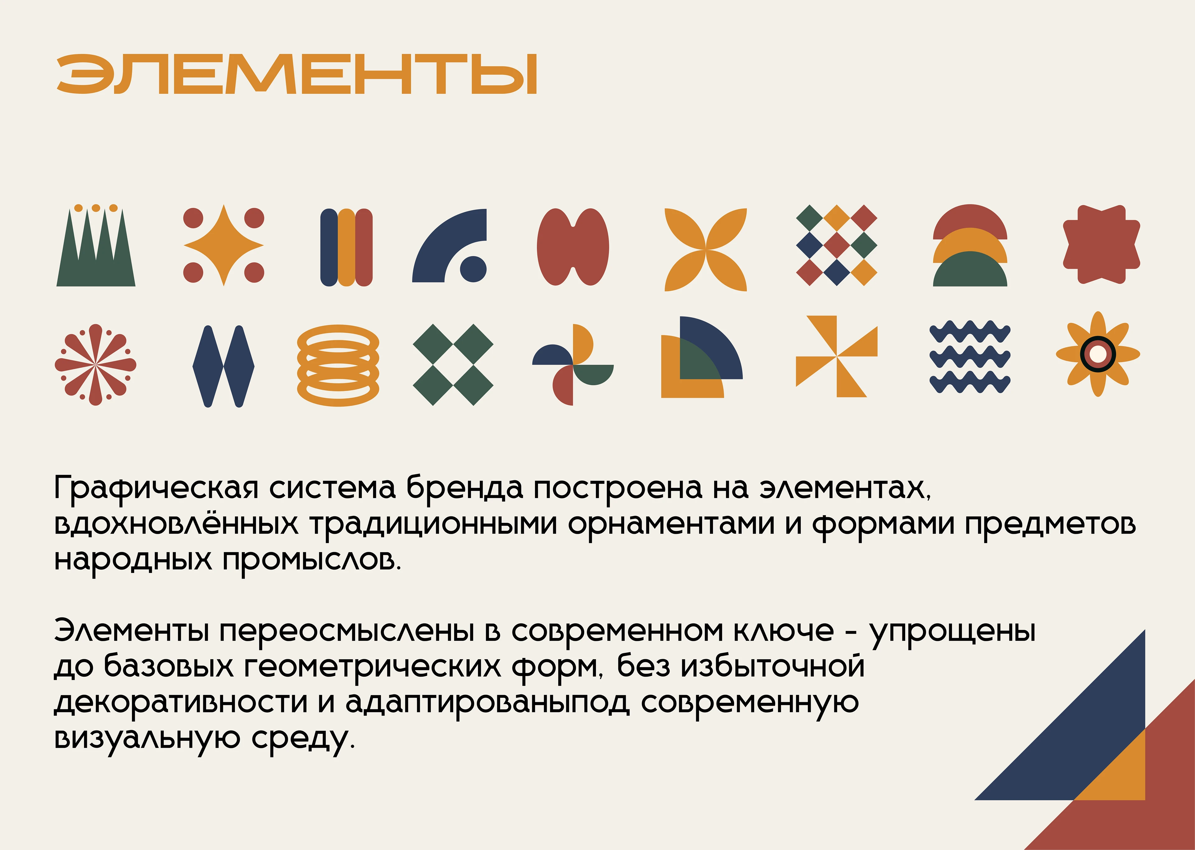 Брендинг магазина товаров для дома "Дом культуры" — Изображение №10 — Брендинг на Dprofile