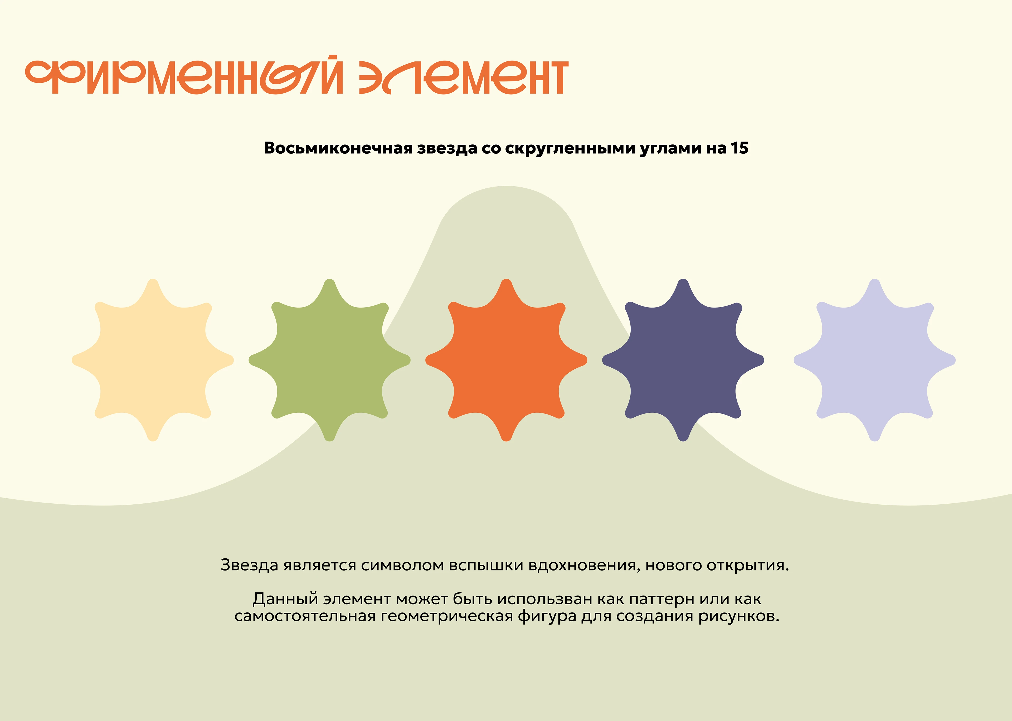 Фирменный стиль для библиотеки "Новое прочтение" — Изображение №10 — Брендинг на Dprofile