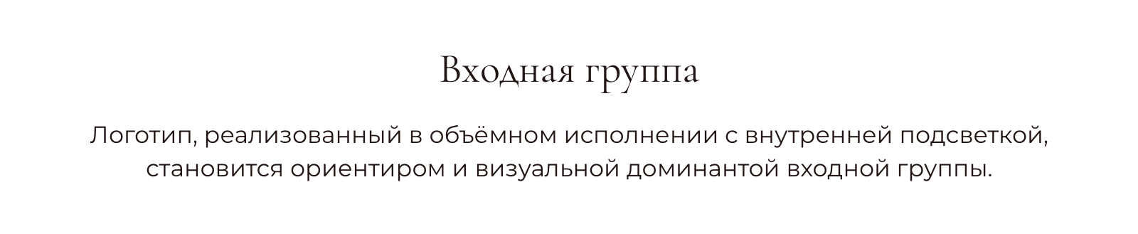 Брендинг клиники аппаратной косметологии — Изображение №12 — Брендинг, Графика на Dprofile