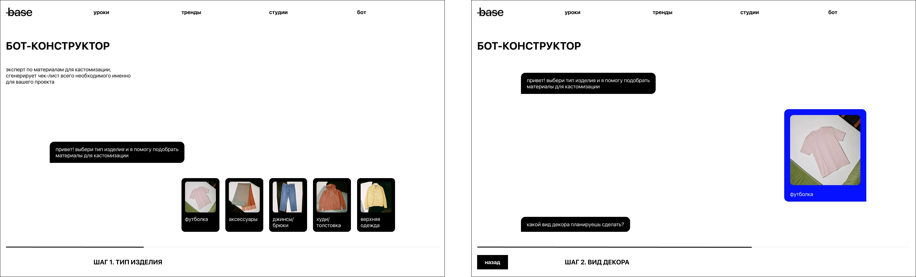 no base — Изображение №13 — Интерфейсы, Брендинг на Dprofile