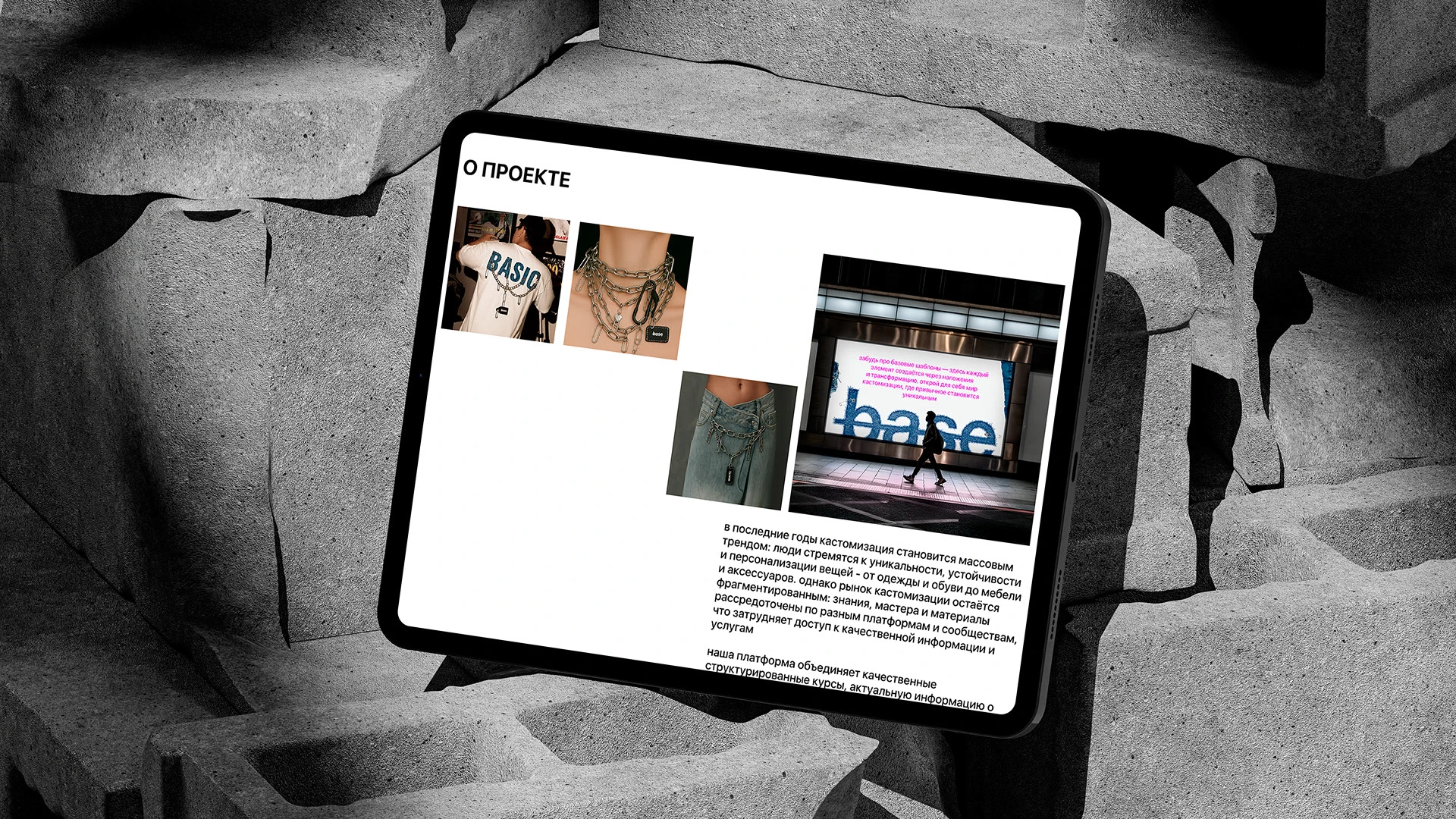 no base — Изображение №17 — Интерфейсы, Брендинг на Dprofile