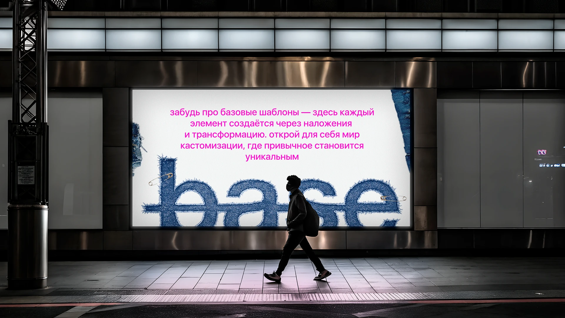 no base — Изображение №1 — Интерфейсы, Брендинг на Dprofile