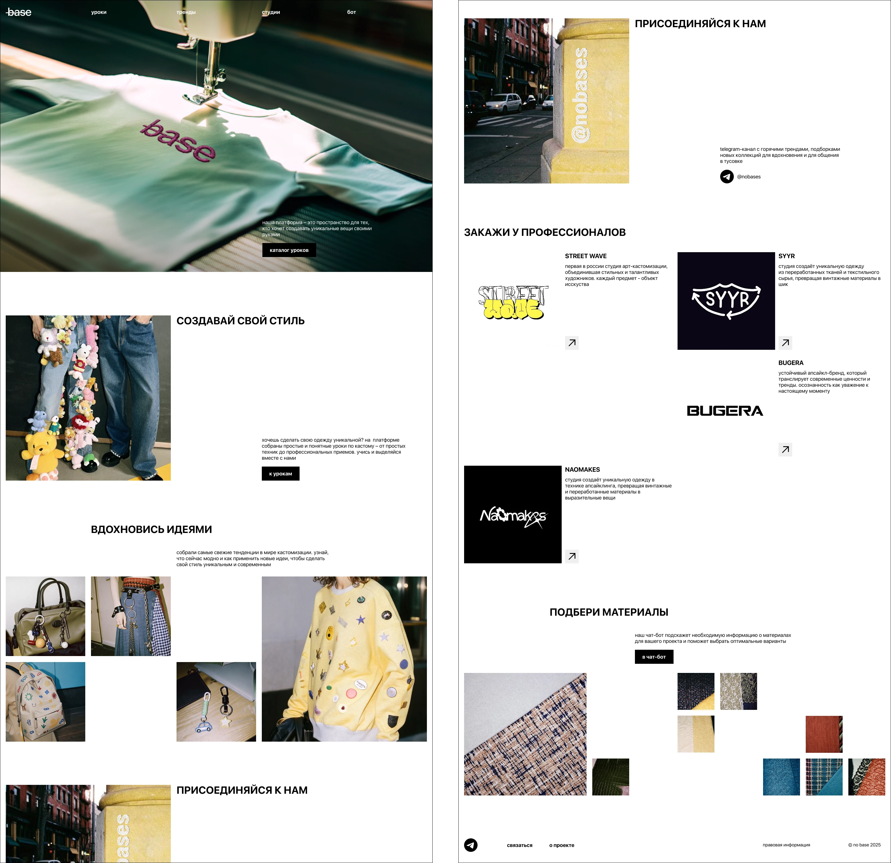 no base — Изображение №9 — Интерфейсы, Брендинг на Dprofile