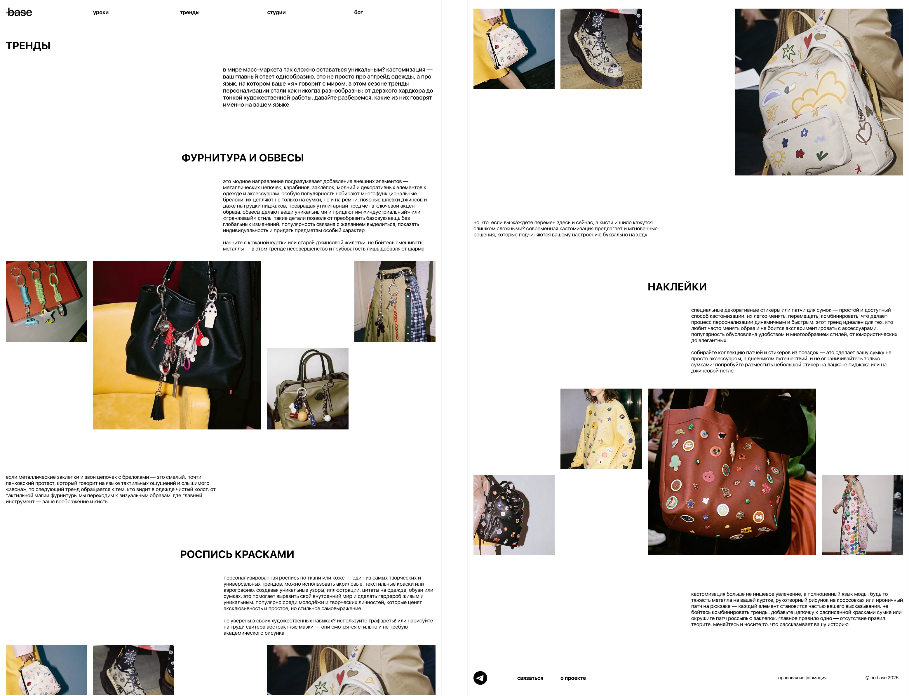 no base — Изображение №11 — Интерфейсы, Брендинг на Dprofile