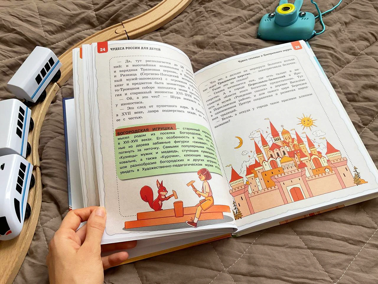 Детская книга "Чудеса России для детей" — Изображение №7 — Иллюстрация на Dprofile