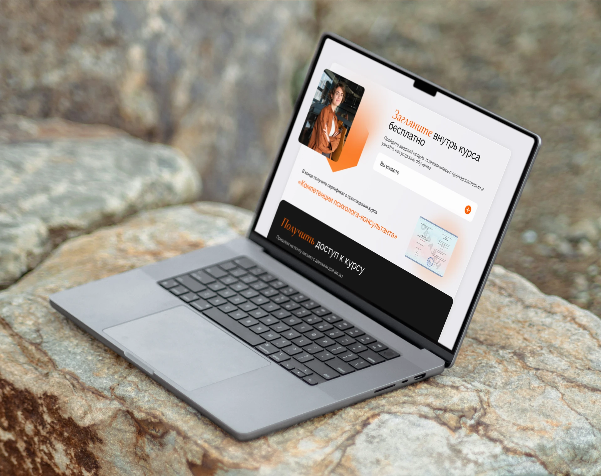 PSYCHODEMIA | UI/UX for the Institute of Psychology — Изображение №4 — Интерфейсы на Dprofile