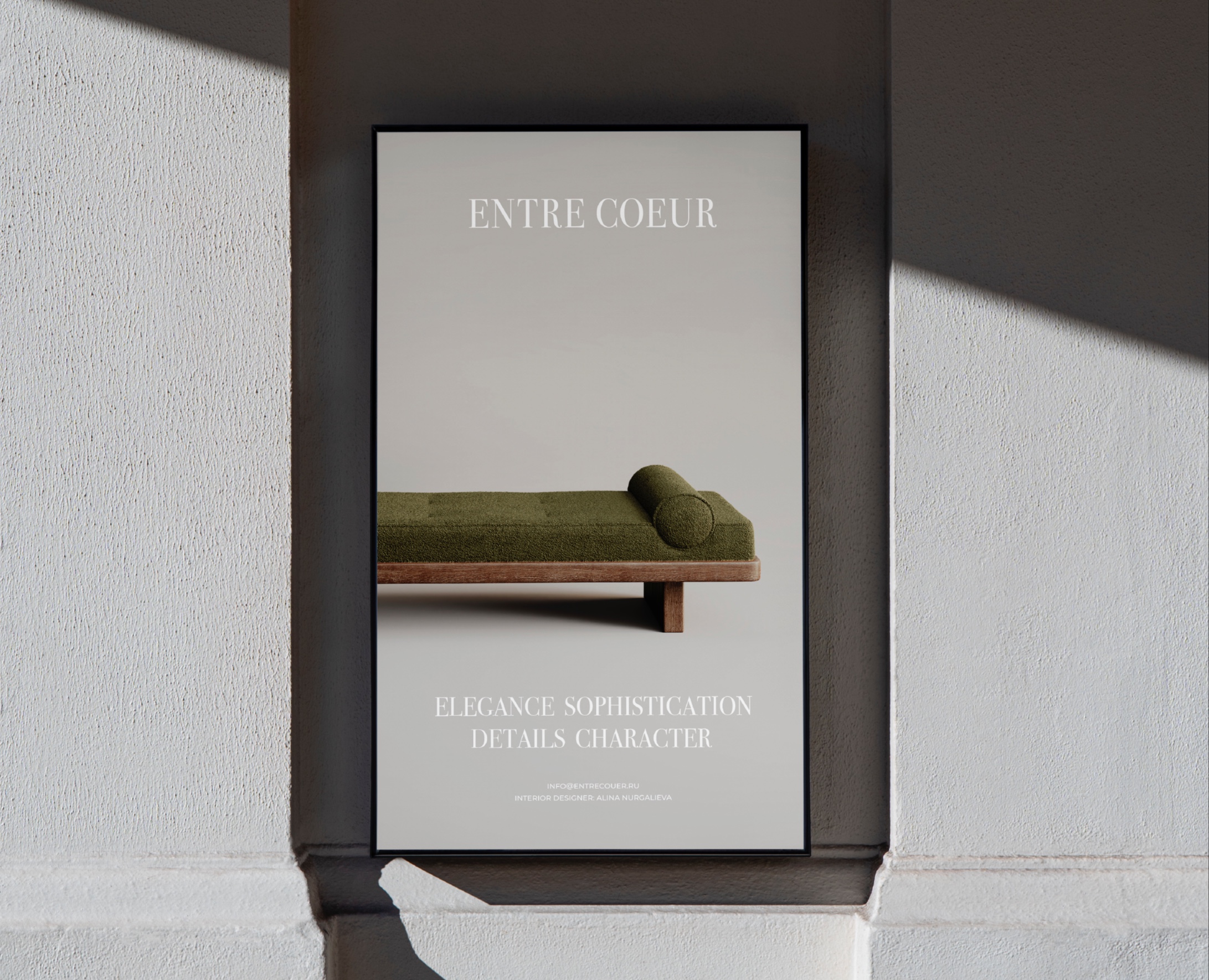 ENTRE COEUR | Логотип | Дизайн интерьера на Dprofile