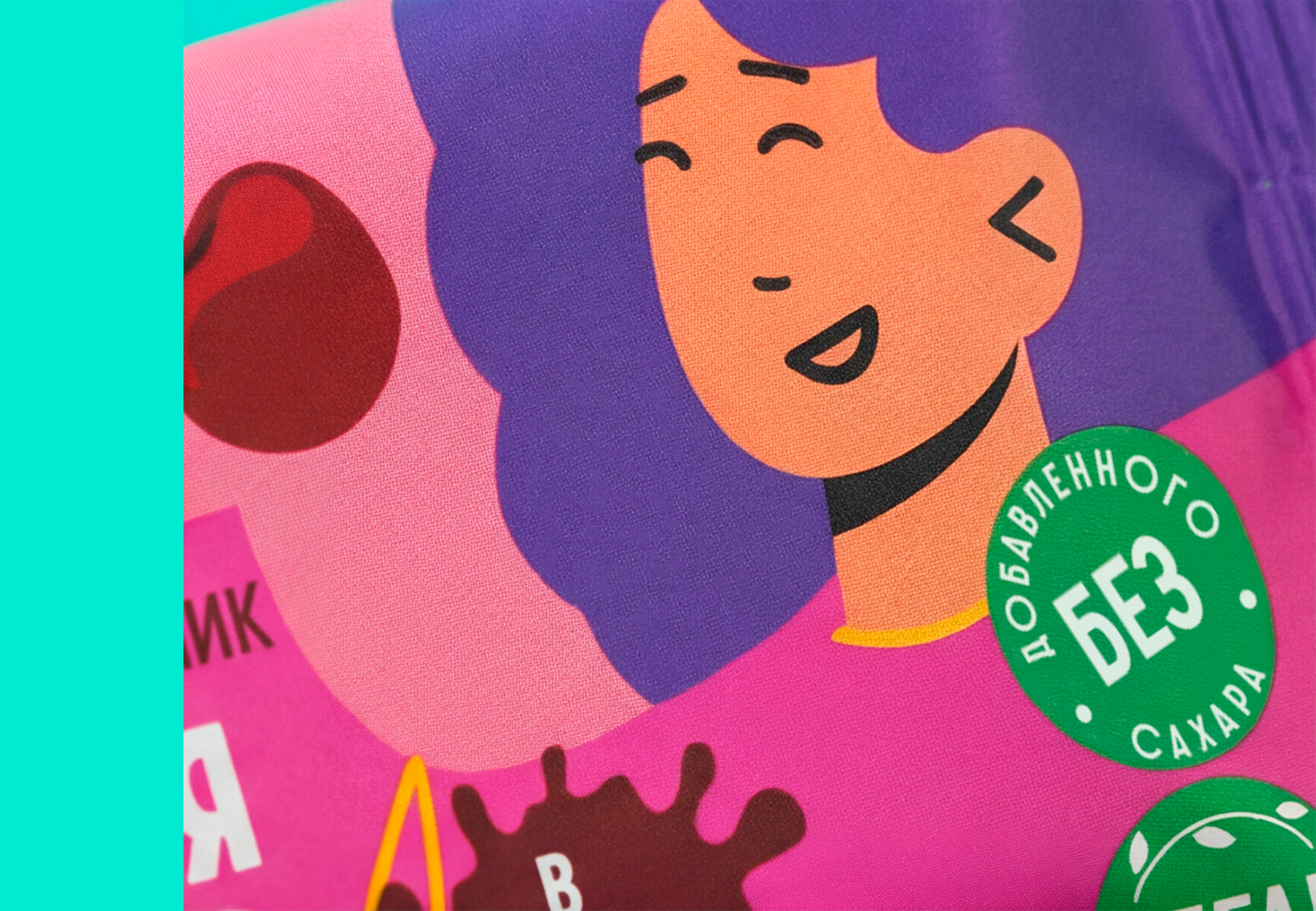 фруктово-ореховые батончики тм "Everyday" — Изображение №5 — Брендинг, Иллюстрация на Dprofile