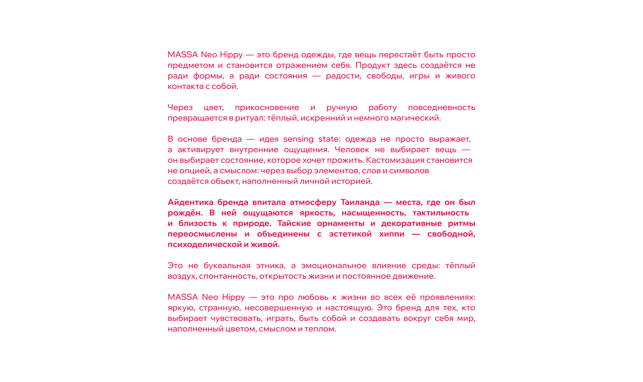 MASSA NEO HIPPY BRAND — Изображение №3 — Брендинг, Иллюстрация на Dprofile