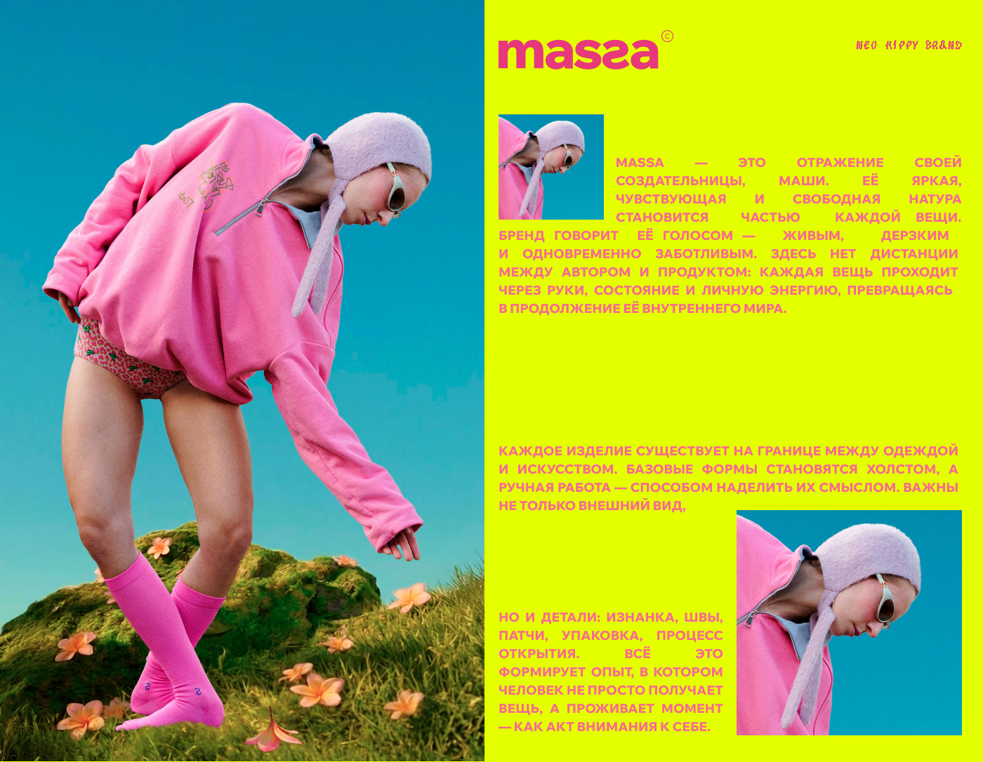 MASSA NEO HIPPY BRAND — Изображение №8 — Брендинг, Иллюстрация на Dprofile