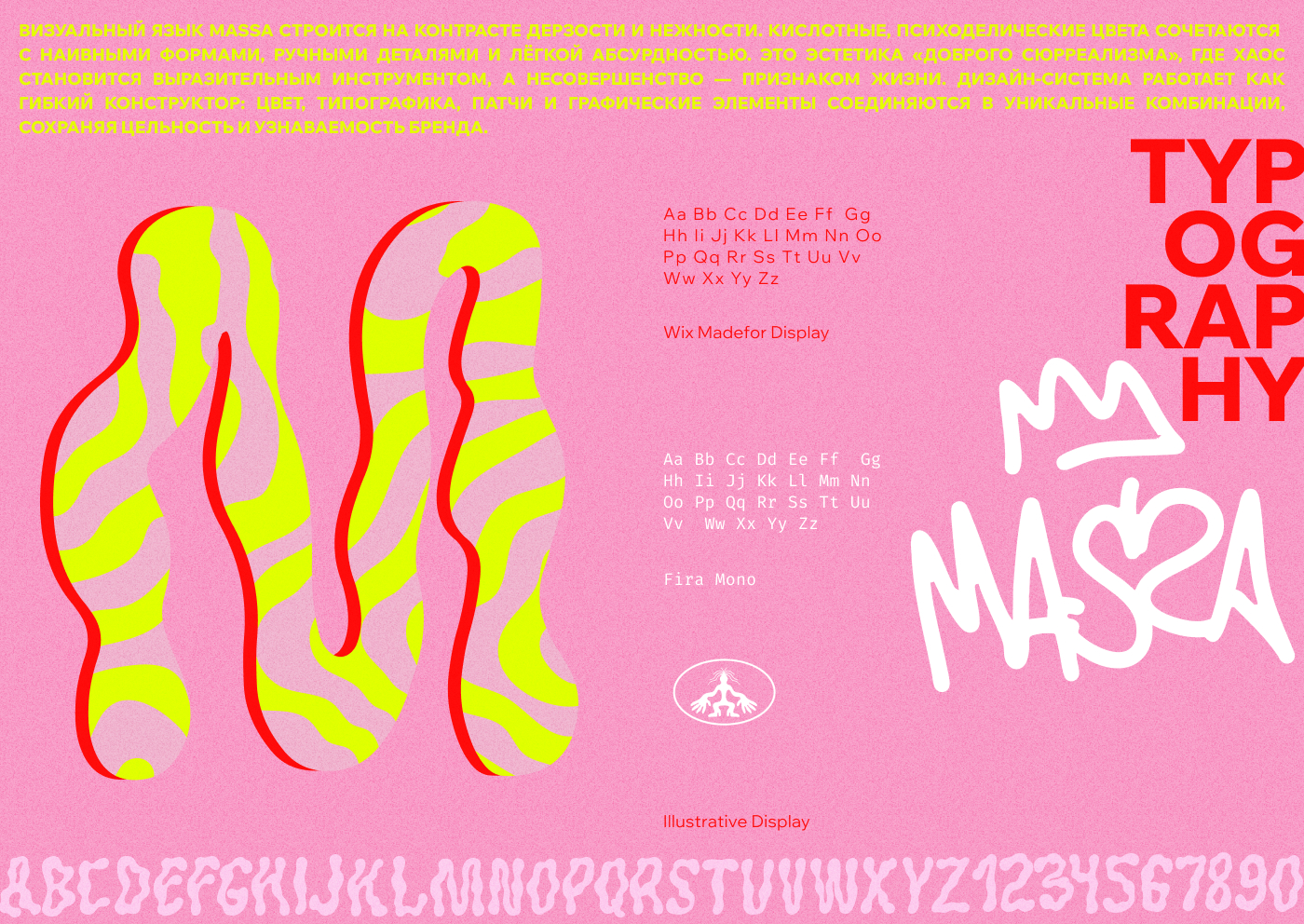 MASSA NEO HIPPY BRAND — Изображение №7 — Брендинг, Иллюстрация на Dprofile