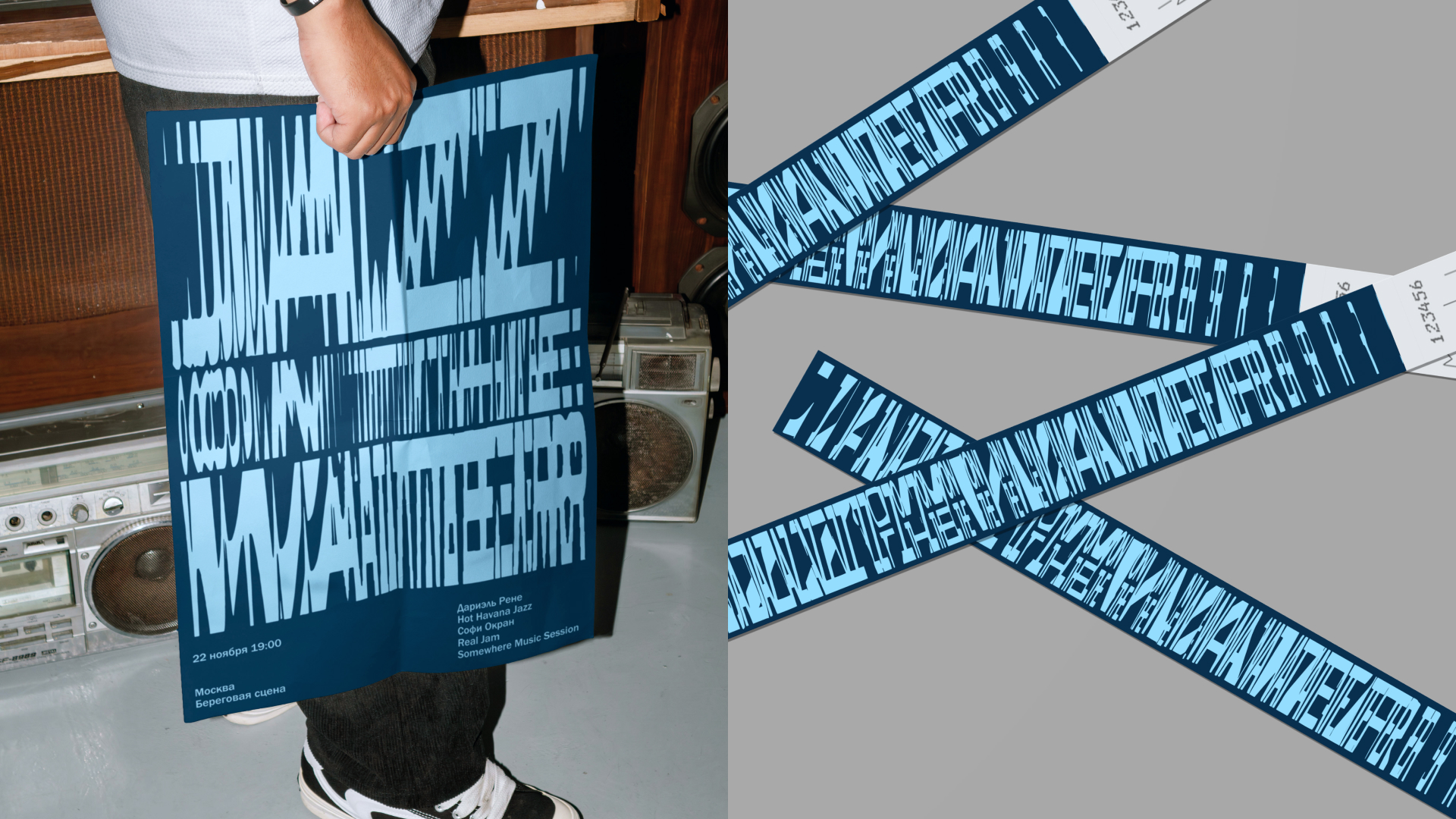 Jazz on the water / music festival — Изображение №10 — Брендинг, Графика на Dprofile