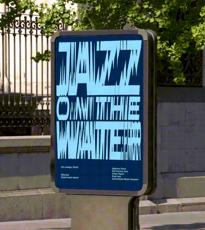 Jazz on the water / music festival — Изображение №7 — Брендинг, Графика на Dprofile